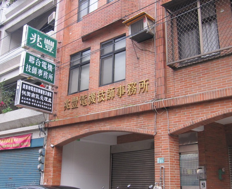Example image