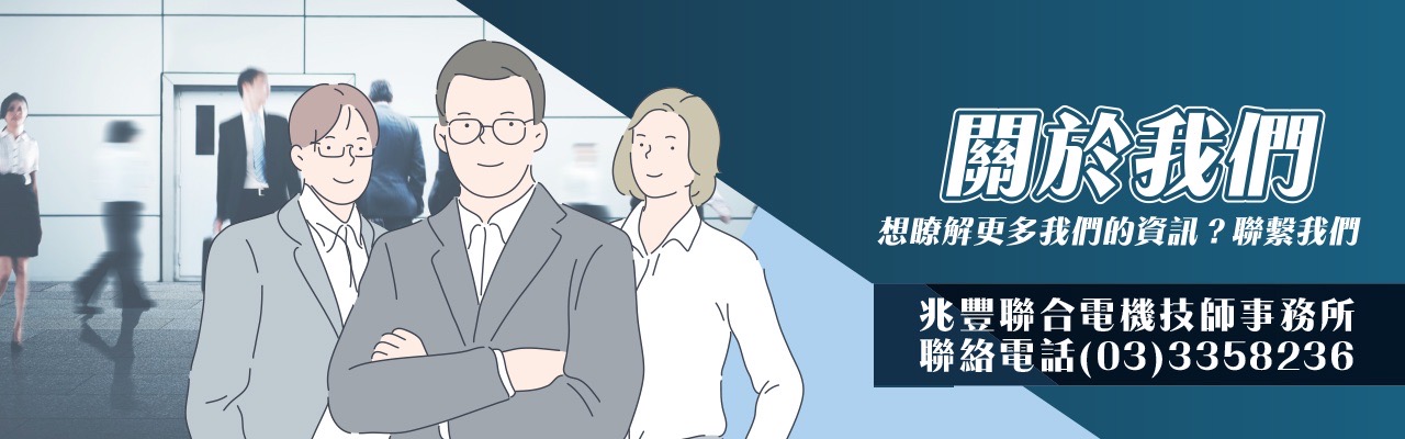 專業證照